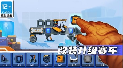 疯狂快车手2破解版无限资源-疯狂快车手2破解版内置修改器v1.3.6