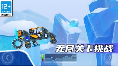 疯狂快车手2破解版无限资源-疯狂快车手2破解版内置修改器v1.3.6