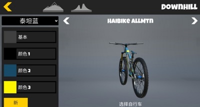 极限自行车2无限金币版