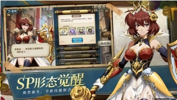梦幻模拟战2破解版