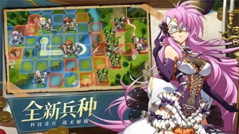 梦幻模拟战2破解版