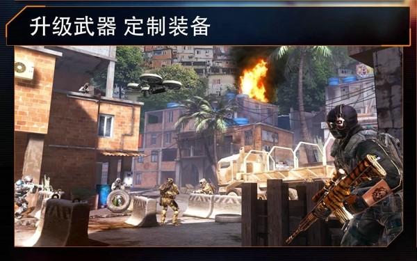火线指令2破解版
