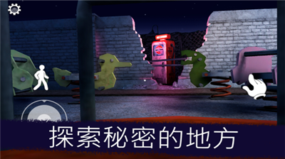 恐怖冰淇淋中文版