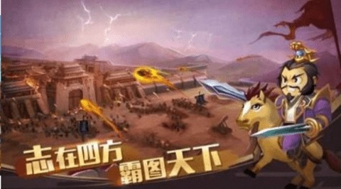 三国志4威力加强版