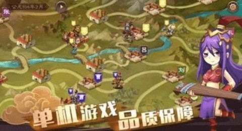 三国志4威力加强版