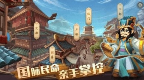 三国志4威力加强版