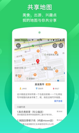 凯立德导航手机最新版-凯立德导航手机安卓最新版下载v8.4.19