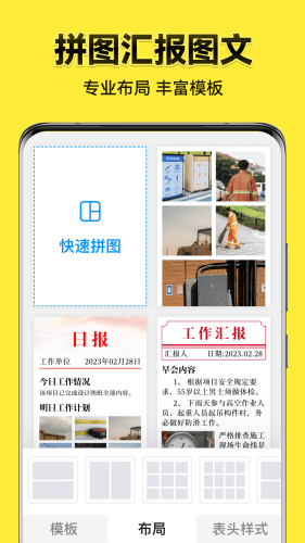 今日水印相机修改时间破解版-今日水印相机2025最新版下载v3.0.2