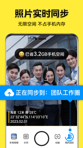 今日水印相机修改时间破解版-今日水印相机2025最新版下载v3.0.2