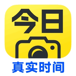 今日水印相机破解版
