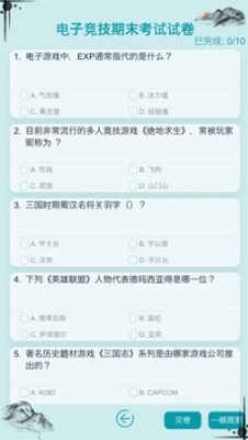 自由人生模拟器破解版
