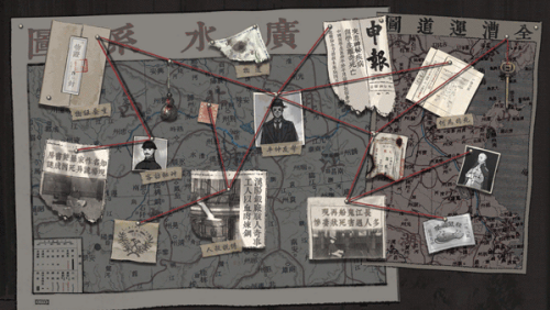 山河旅探全章节解锁版