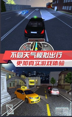 出租车模拟器2025破解版