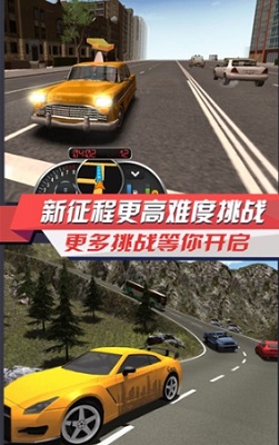 出租车模拟器2025破解版