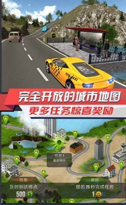 出租车模拟器2025破解版
