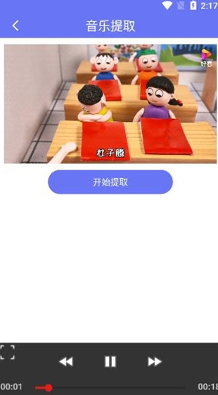 橙子去水印免费下载最新版-橙子去水印(解锁版)下载v3.1