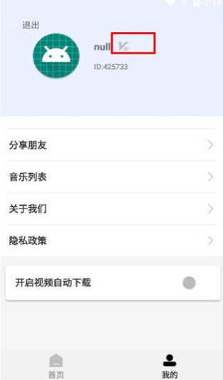 橙子去水印免费下载最新版-橙子去水印(解锁版)下载v3.1