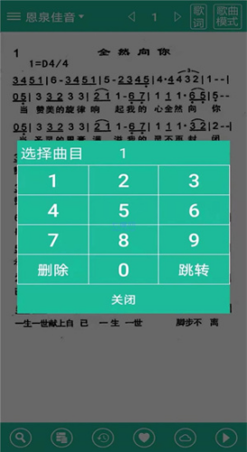 诗歌本2025最新版下载-诗歌本2025免费下载v5.51