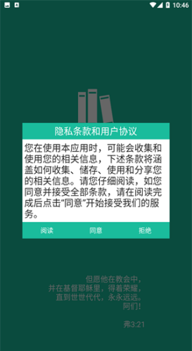 诗歌本2025最新版下载-诗歌本2025免费下载v5.51