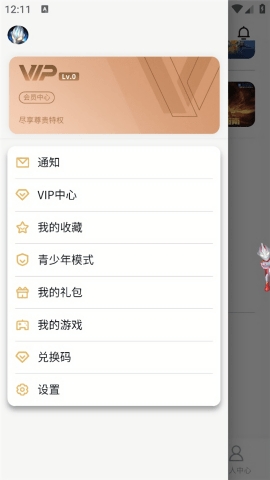 乐社区app2025最新版下载-乐社区安卓版最新下载v1.3.0