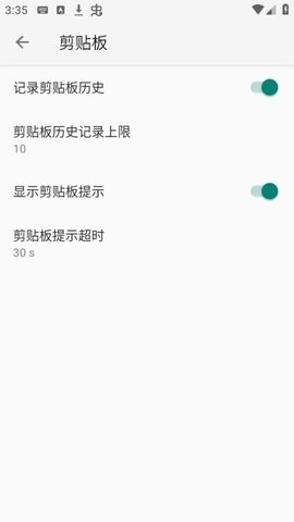 小企鹅输入法免费版最新下载-小企鹅输入法下载最新手机版