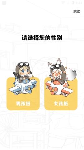 比漫熊2025最新版下载-比漫熊漫画app免费下载v1.5