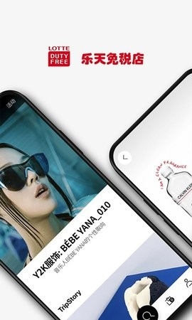 乐天免税店app最新版下载-乐天免税店app安卓版免费下载v8.3.55