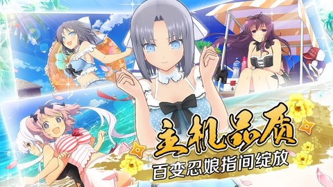 闪乱神乐破解无修改版下载-闪乱神乐中文版最新下载v1.8.8.3