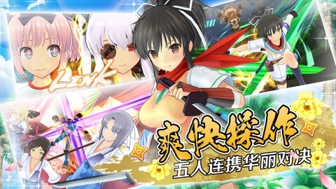 闪乱神乐破解无修改版下载-闪乱神乐中文版最新下载v1.8.8.3