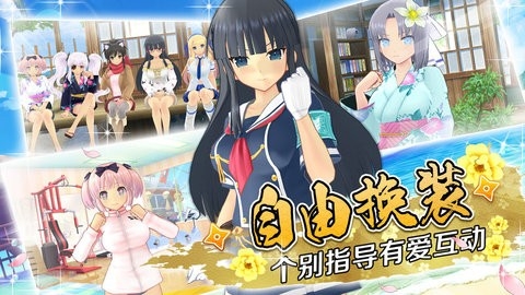 闪乱神乐破解无修改版下载-闪乱神乐中文版最新下载v1.8.8.3