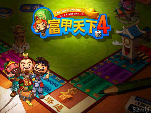 富甲天下4手游修改版下载-富甲天下4安卓版破解版下载v2.1