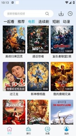 懒懒视频免费版下载安装 