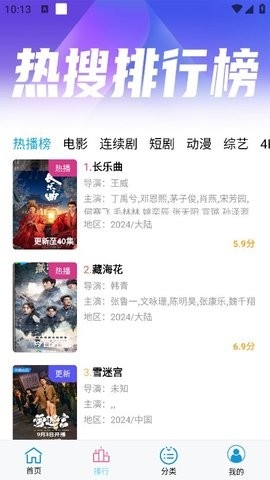 懒懒视频免费下载电视剧