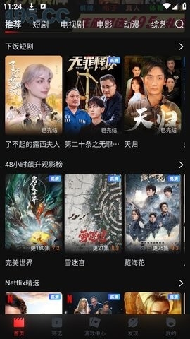 一起看手机版app下载安装