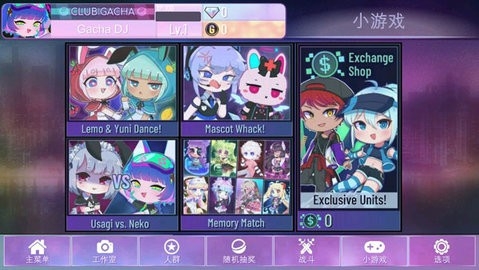 加查nox手机版下载安装