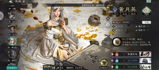 三国天下归心核爆流玩法介绍