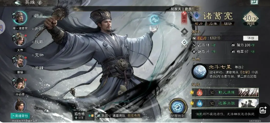 三国天下归心核爆流玩法介绍