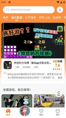 黑糖俱乐部免费版