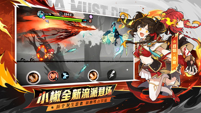 忍者必须死3破解版