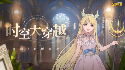 全民学霸破解版下载安装