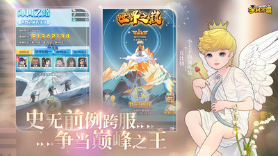 全民学霸破解版无限钻石最新版