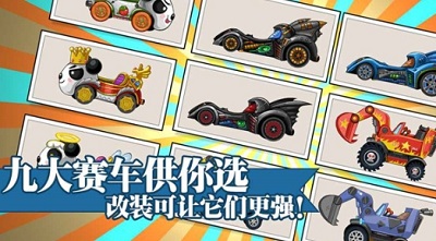 大头赛车破解版无限金币钻石版-大头赛车MOD辅助菜单最新版