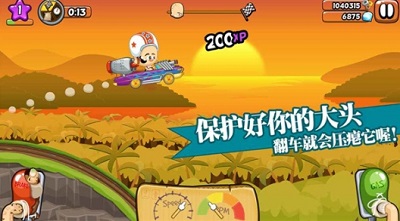 大头赛车MOD辅助菜单最新版