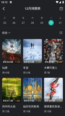 蓝兔影评2025最新版