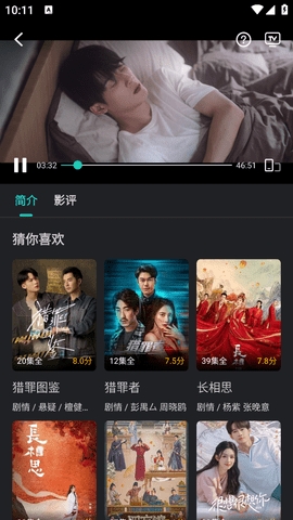 蓝兔影评2025最新版下载安装