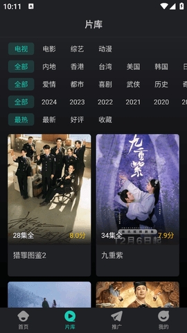 蓝兔影评2025最新版下载安装-蓝兔影评无广告版最新版v3.7
