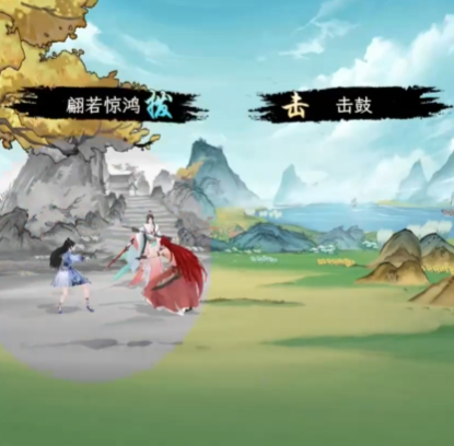 华夏千秋江湖绝学是什么