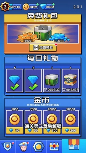 荒野大作战手机版下载最新-荒野大作战无限钻石金币版v1.3.3