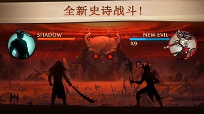 暗影格斗2破解版下载无限金币钻石