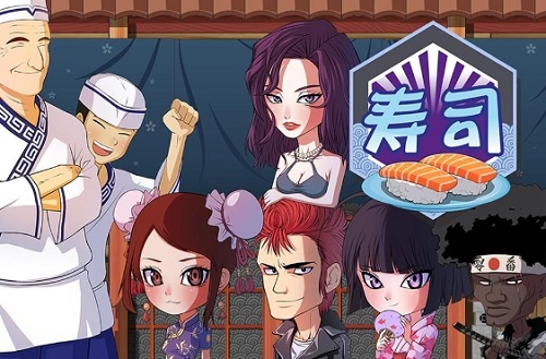 正太寿司屋破解版